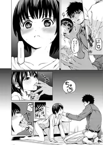 Page 102 of Haitte Oide yo - preview thumbnail