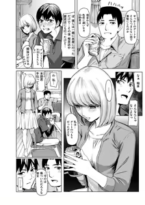 Page 118 of Haitte Oide yo - preview thumbnail