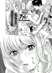 Page 126 of Haitte Oide yo - preview thumbnail