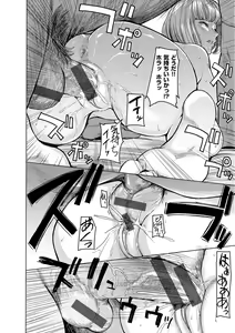 Page 136 of Haitte Oide yo - preview thumbnail