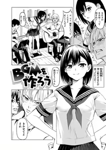 Page 158 of Haitte Oide yo - preview thumbnail