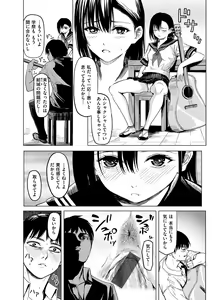 Page 164 of Haitte Oide yo - preview thumbnail