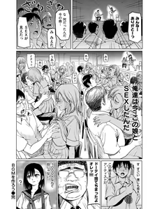 Page 176 of Haitte Oide yo - preview thumbnail
