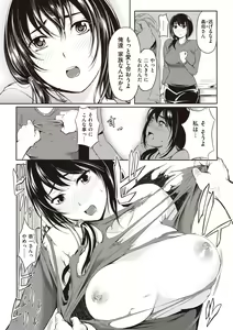 Page 180 of Haitte Oide yo - preview thumbnail