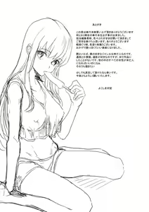 Page 213 of Haitte Oide yo - preview thumbnail