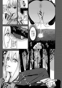 Page 31 of Haitte Oide yo - preview thumbnail