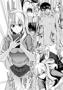 Page 42 of Haitte Oide yo - preview thumbnail