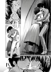 Page 98 of Haitte Oide yo - preview thumbnail