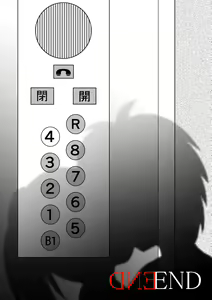 Page 13 of Atsuatsu Elevator - preview thumbnail