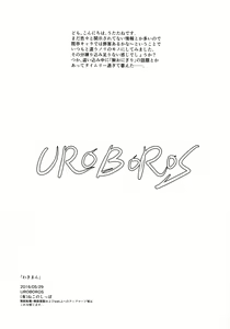 Page 12 of Wakiman | 무메이의 겨드랑이 - preview thumbnail