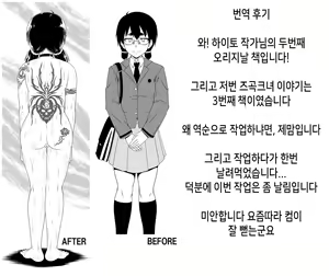 Page 27 of Kougyoku Benjo - preview thumbnail