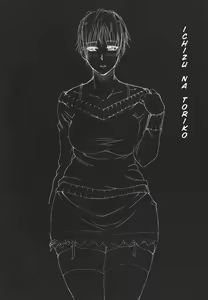 Page 193 of Ichizu na Toriko - A Earnest Captive - preview thumbnail