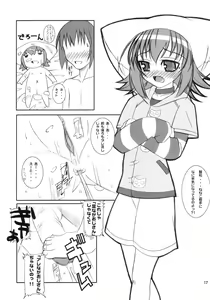 Page 16 of Neneko Deru - preview thumbnail