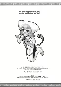 Page 3 of Neneko Deru - preview thumbnail