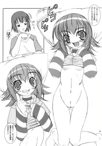 Page 4 of Neneko Deru - preview thumbnail