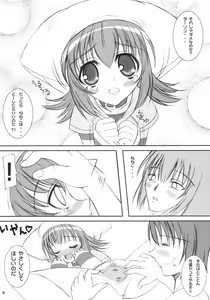 Page 7 of Neneko Deru - preview thumbnail