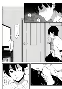 Page 5 of HONEY SCORE - preview thumbnail