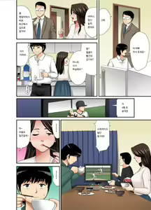 Page 13 of "Otoo-san ni Iwanaide..." Jukujo Fuuzoku, Shimei shitara Haha datta! (Full Color) Vol. 3 - preview thumbnail