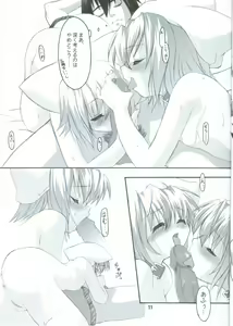 Page 10 of Neneko Max! - preview thumbnail