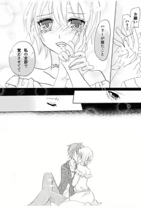 Page 19 of Isshukan - preview thumbnail