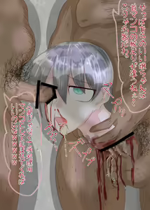 Page 15 of 少女虐×研究所 - preview thumbnail