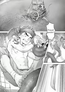 Page 4 of Pirates (decensored) - preview thumbnail