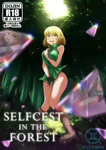 Selfcest in the Forest — hentai manga cover on Fhentai