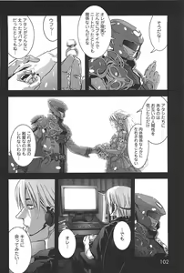 Page 105 of Btooom v04 - preview thumbnail