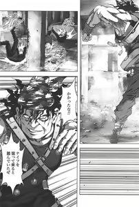 Page 168 of Btooom v04 - preview thumbnail