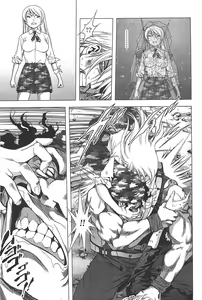 Page 174 of Btooom v04 - preview thumbnail