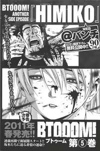 Page 196 of Btooom v04 - preview thumbnail