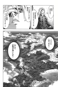Page 33 of Btooom v04 - preview thumbnail