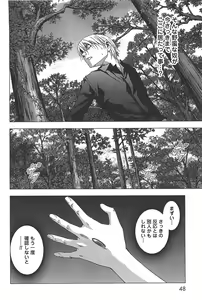 Page 51 of Btooom v04 - preview thumbnail