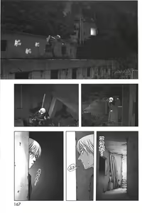 Page 170 of Btooom v05 - preview thumbnail