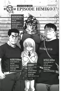Page 40 of Btooom v05 - preview thumbnail