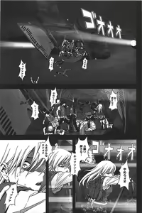 Page 10 of Btooom v05 - preview thumbnail