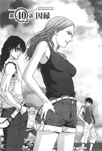 Page 105 of Btooom v06 - preview thumbnail