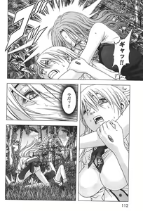 Page 114 of Btooom v06 - preview thumbnail