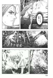 Page 128 of Btooom v06 - preview thumbnail