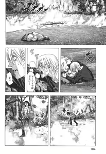 Page 186 of Btooom v06 - preview thumbnail