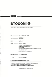 Page 196 of Btooom v06 - preview thumbnail
