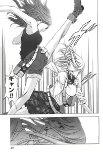 Page 51 of Btooom v06 - preview thumbnail