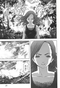 Page 53 of Btooom v06 - preview thumbnail