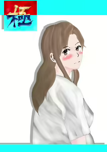 Page 12 of Netorare Onna Kyoushi ninper Kiwami - preview thumbnail