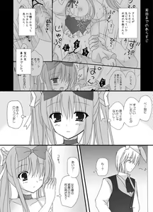 Page 13 of Secret Alice - preview thumbnail
