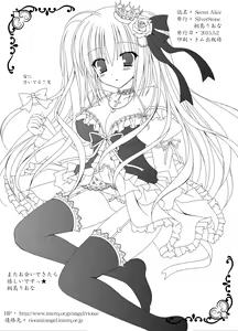 Page 24 of Secret Alice - preview thumbnail