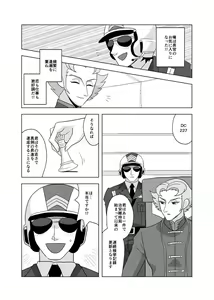 Page 12 of Onshou wa, Bed no Ue de. - preview thumbnail