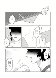Page 16 of Onshou wa, Bed no Ue de. - preview thumbnail