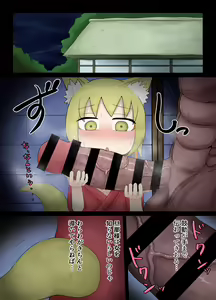 Page 4 of Warawa no Danna-sama - preview thumbnail