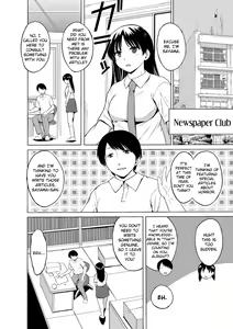 Page 4 of Shunkan Ch. 1 - preview thumbnail